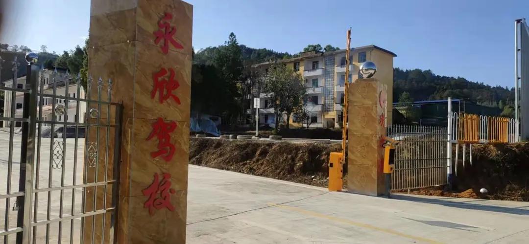 新办驾校需要什么手续吗,驾校的管理模式