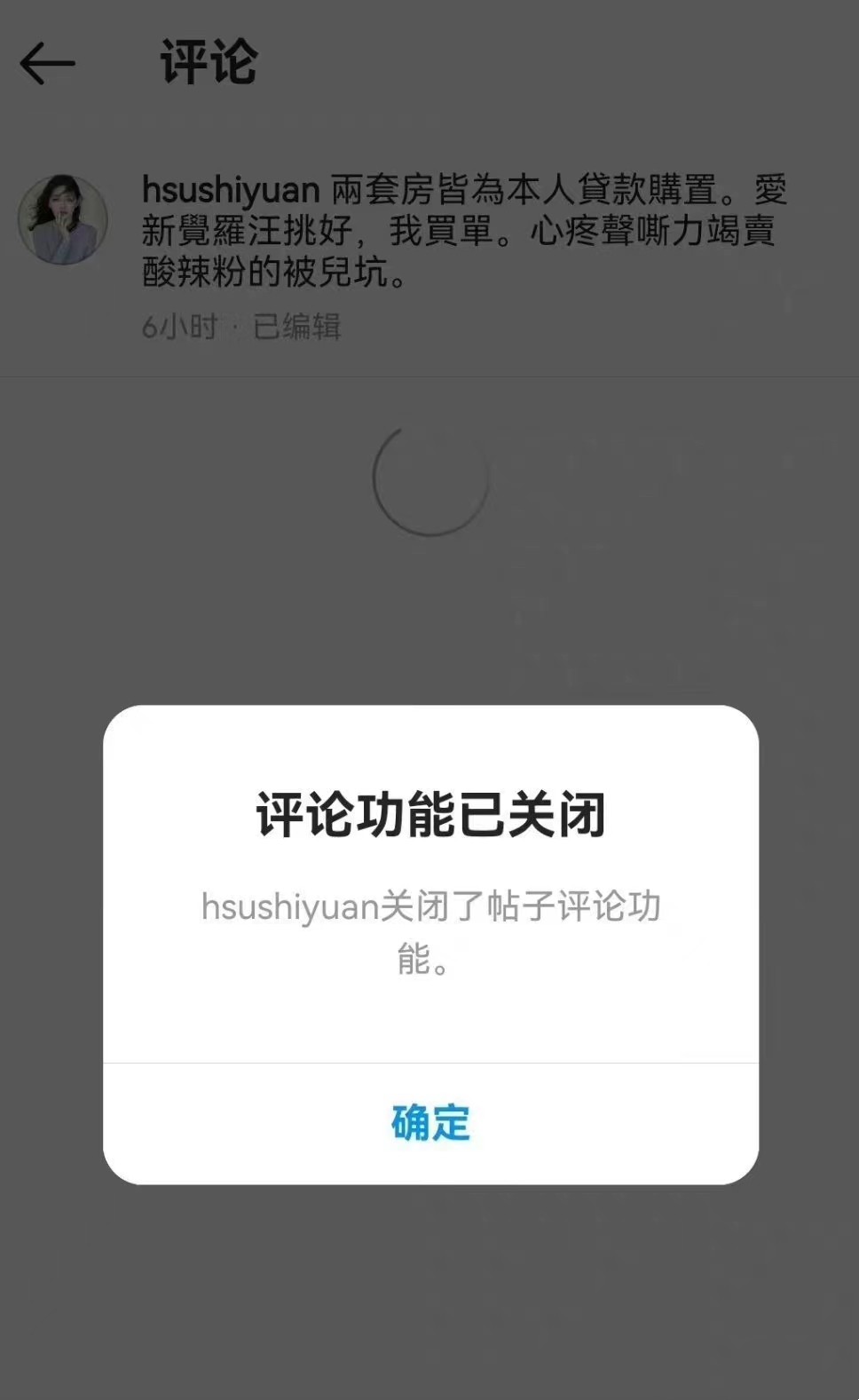 大s对汪小菲跟具俊晔的态度,大s刷汪小菲的信用卡