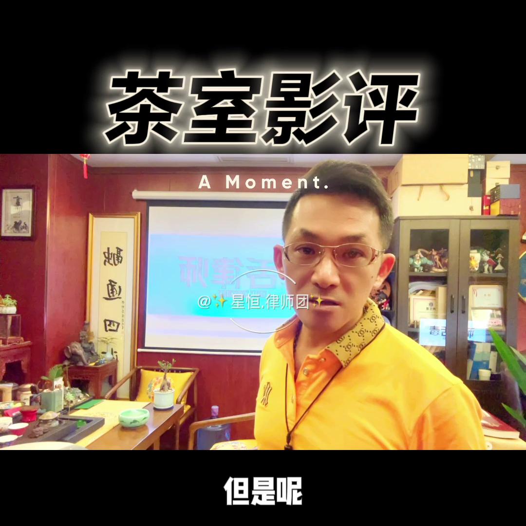 毒舌律师在哪看,毒舌律师真的毒舌吗