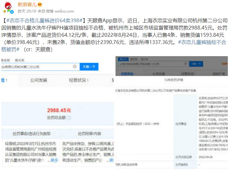 童装被查致癌物,央视曝光毒童装有哪些牌子