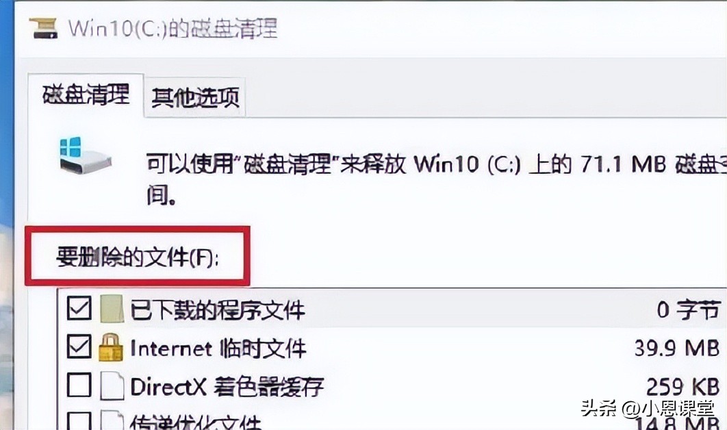 清理c盘垃圾的快捷指令,怎么清理笔记本c盘空间