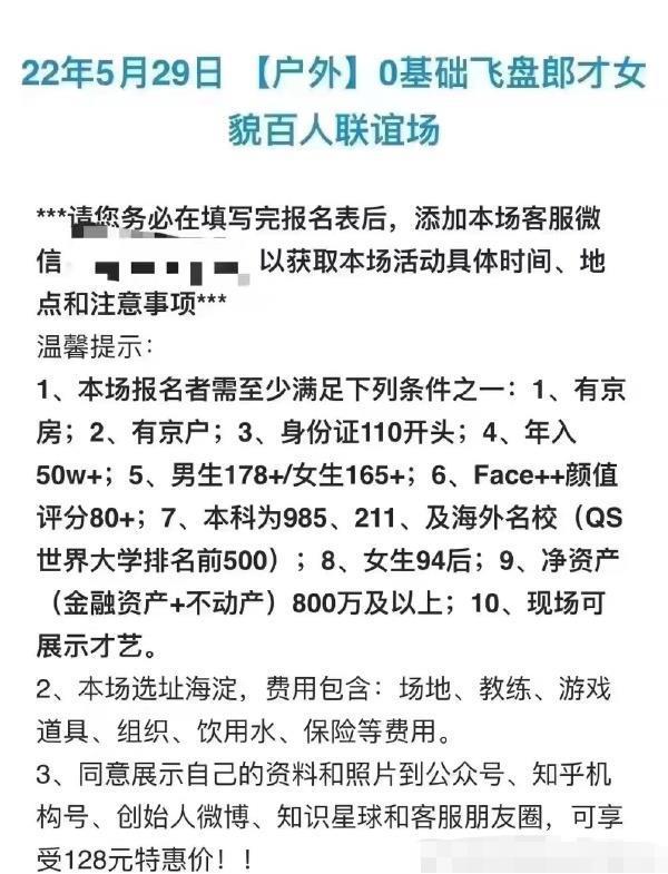 美女穿紧身衣玩飞盘，运动5分钟摆拍两小时，网友：飞盘媛？