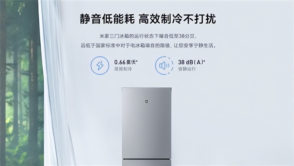 米家风冷无霜三门冰箱216怎么样,米家三门冰箱216升测评