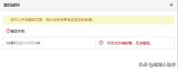 怎么下载263邮箱归档邮件,263企业邮箱手机如何设置