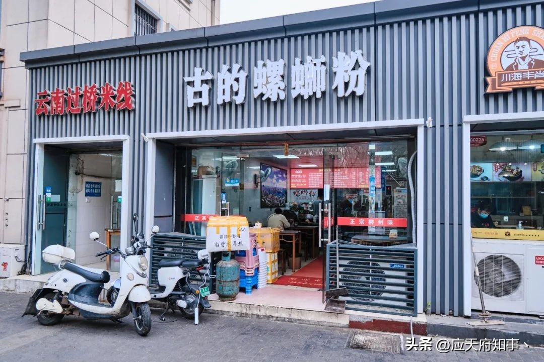 南京大学好吃的美食,南京大学校园里有哪些美食