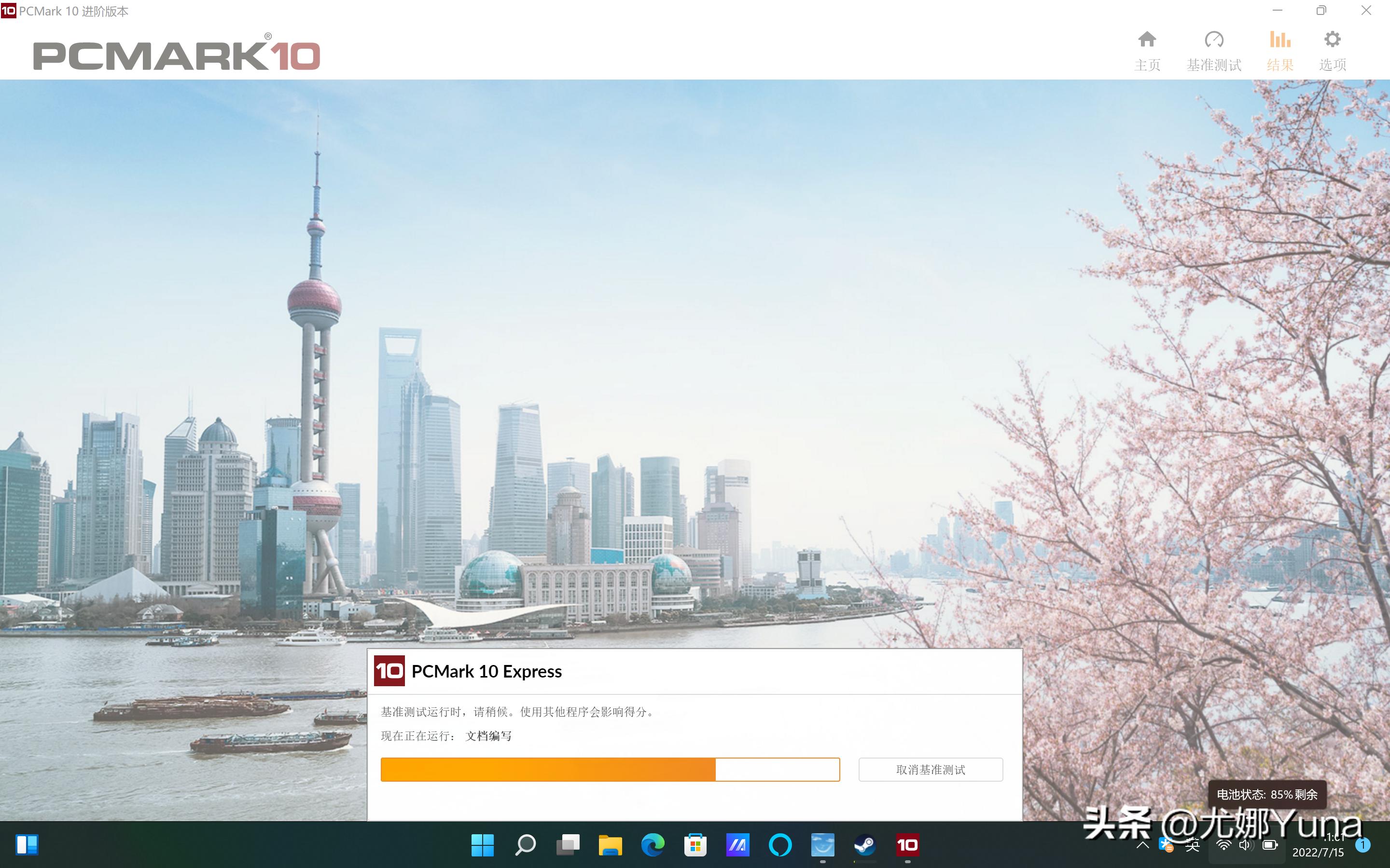 华硕a豆142021款测评怎么样,华硕a豆14pro值得买吗评测