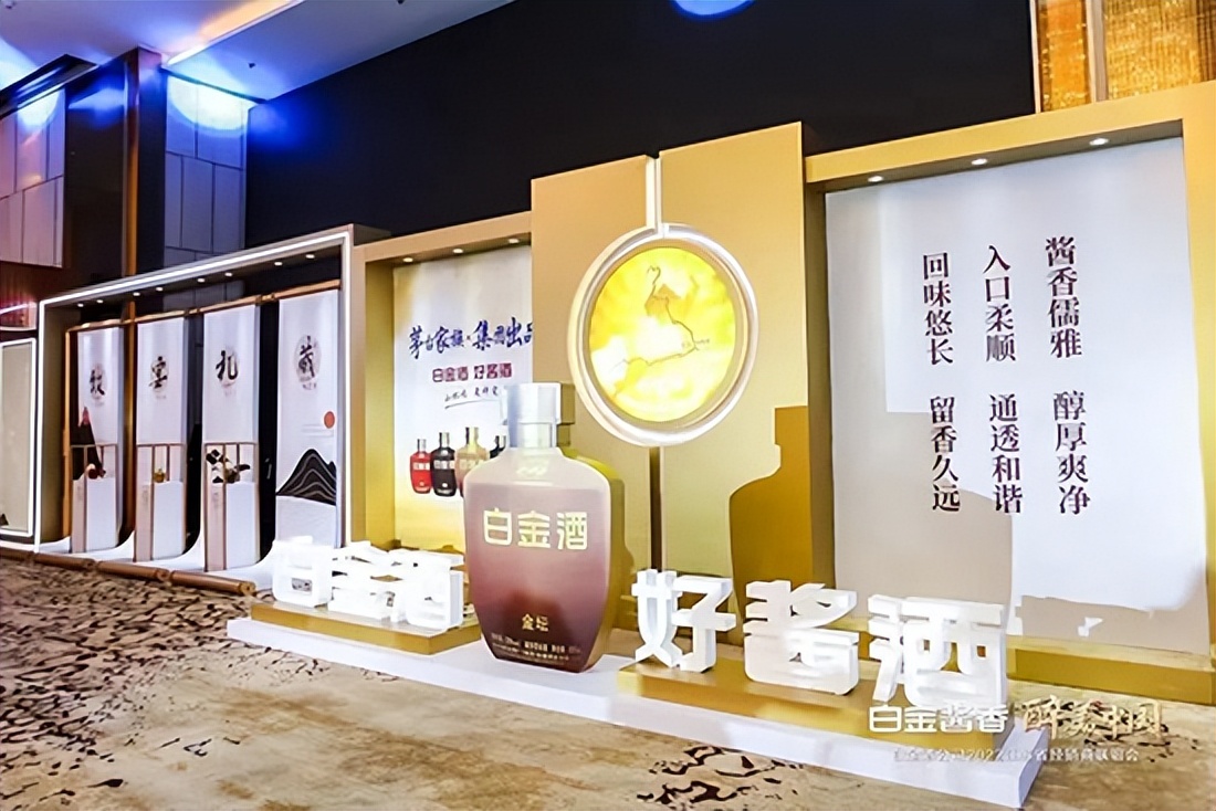 酒业深度观察：*局破**江苏，白金酒加码谋局华东市场要干什么？