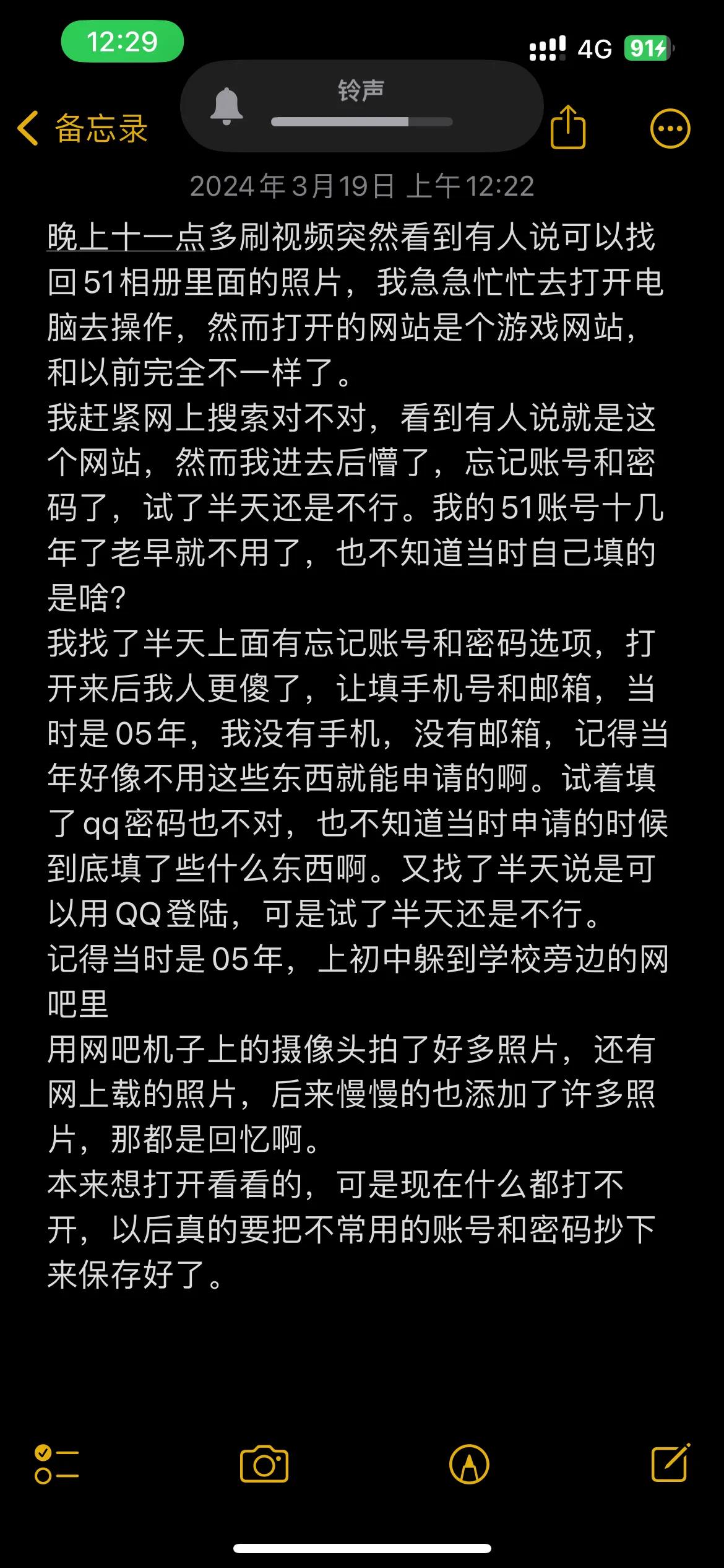 账号和密码都不记得了怎么找回,账号和密码都忘记了