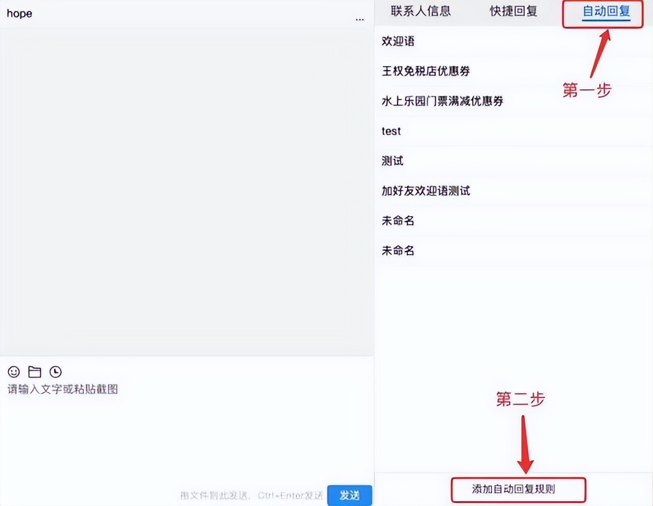 怎么才能设置自动群发微信消息,微信怎么设置指定内容自动回复