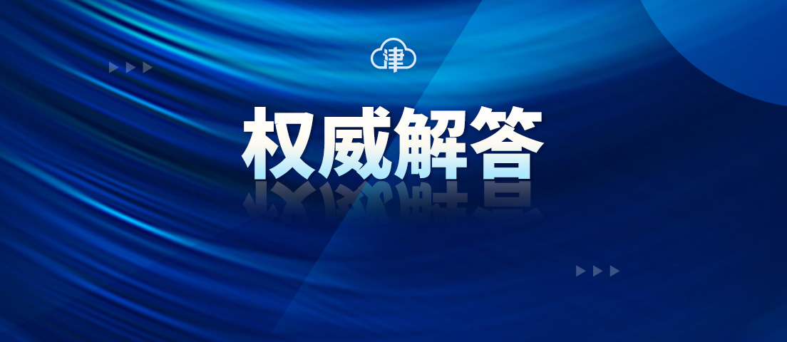 感染新冠后什么时候用药,感染新冠后去哪里就医