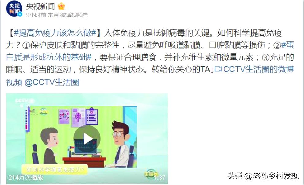 怎样不生病增强免疫力,如何尽量不感冒