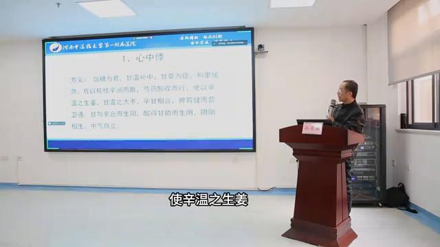 中药治疗心悸名方,中医治疗心悸的最好办法