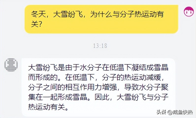 一招教你玩转chatgpt,如何正确和chatgpt交流