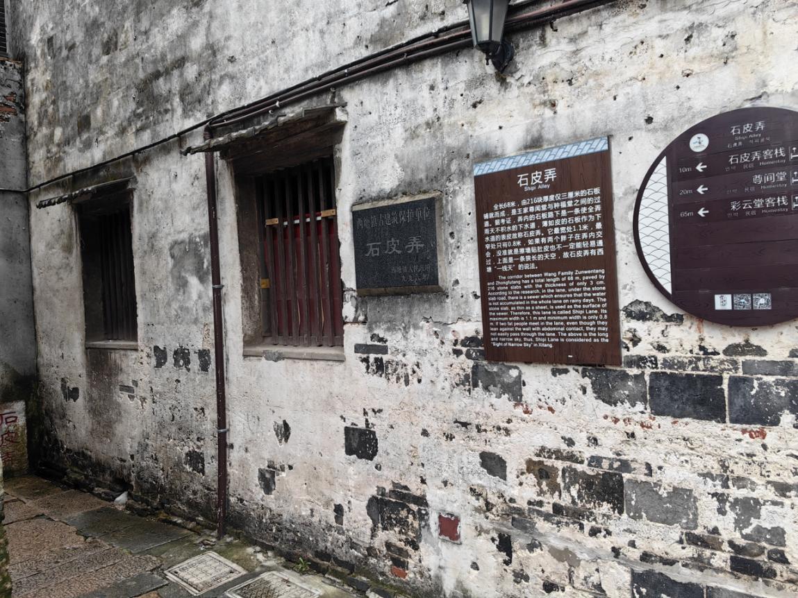 2023太原——浙江“一山、一镇、一岛”行