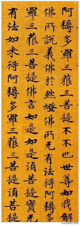 历代皇帝书法龙字,一代女皇武则天书法作品