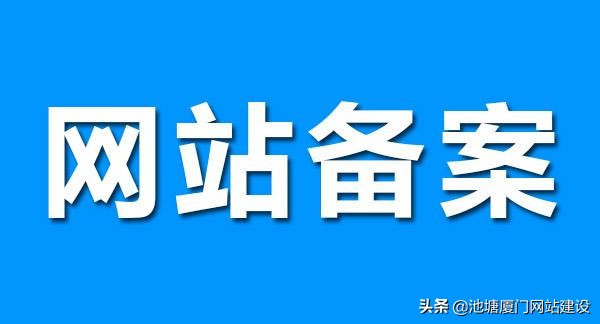 厦门购买域名后如何搭建网站步骤,厦门域名注册后如何搭建网站