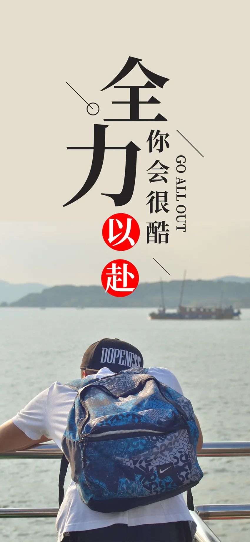 早安心语励志语录精辟,早安心语励志语录经典短句图片