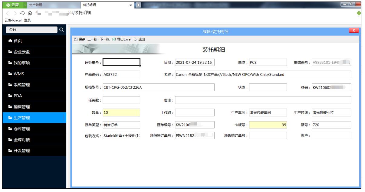算力最大通用GPU芯片,gpu芯片和算力芯片是什么关系