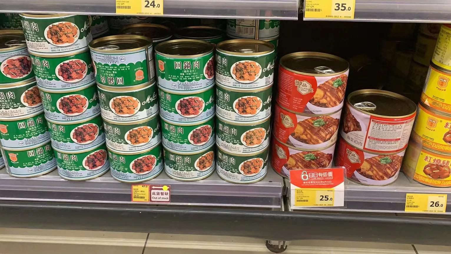 午餐肉罐头香港,香港超市的午餐肉罐头味美价廉