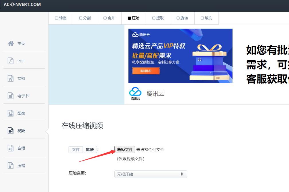 手机mp4文件太大怎么变小,视频mp4格式太大怎么变小