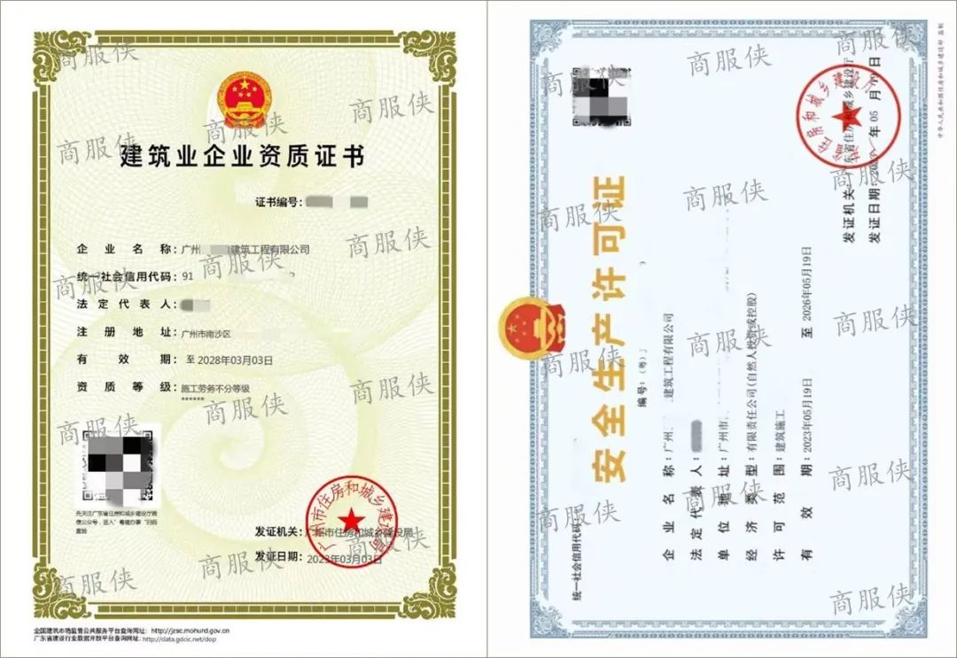 施工劳务公司资质办理条件,南京劳务资质办理条件