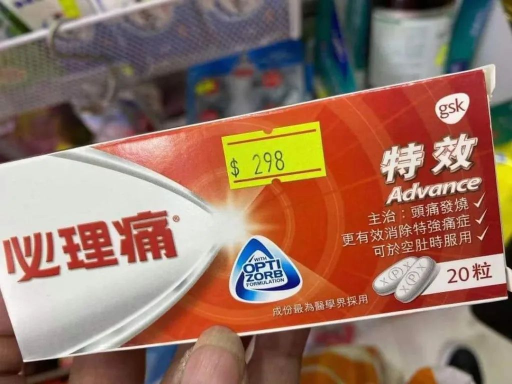 通关将迎“抢药潮”?香港商家准备“抢铺”开药房