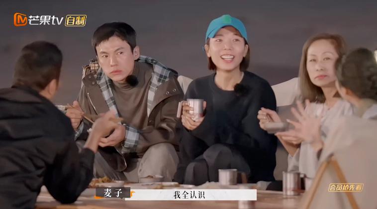 张婉婷宋宁峰最终结果,宋宁峰张婉婷细节分析