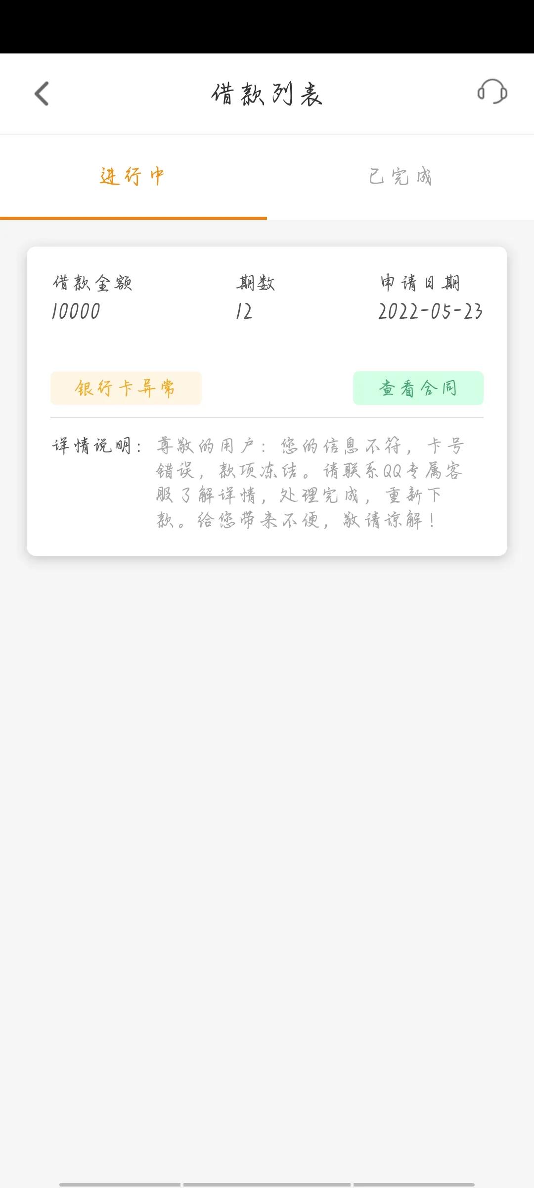 套路贷真相大揭秘视频,套路贷骗局最新套路视频