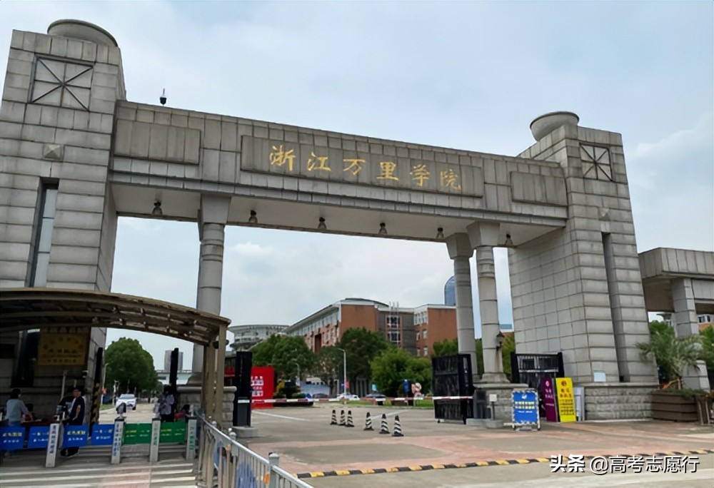 非常普通的公办学校,校名极其相似的两所大学差距