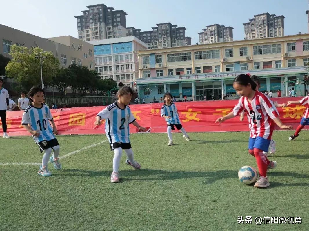 信阳羊山外国语小学运动会,信阳幼儿园足球联赛