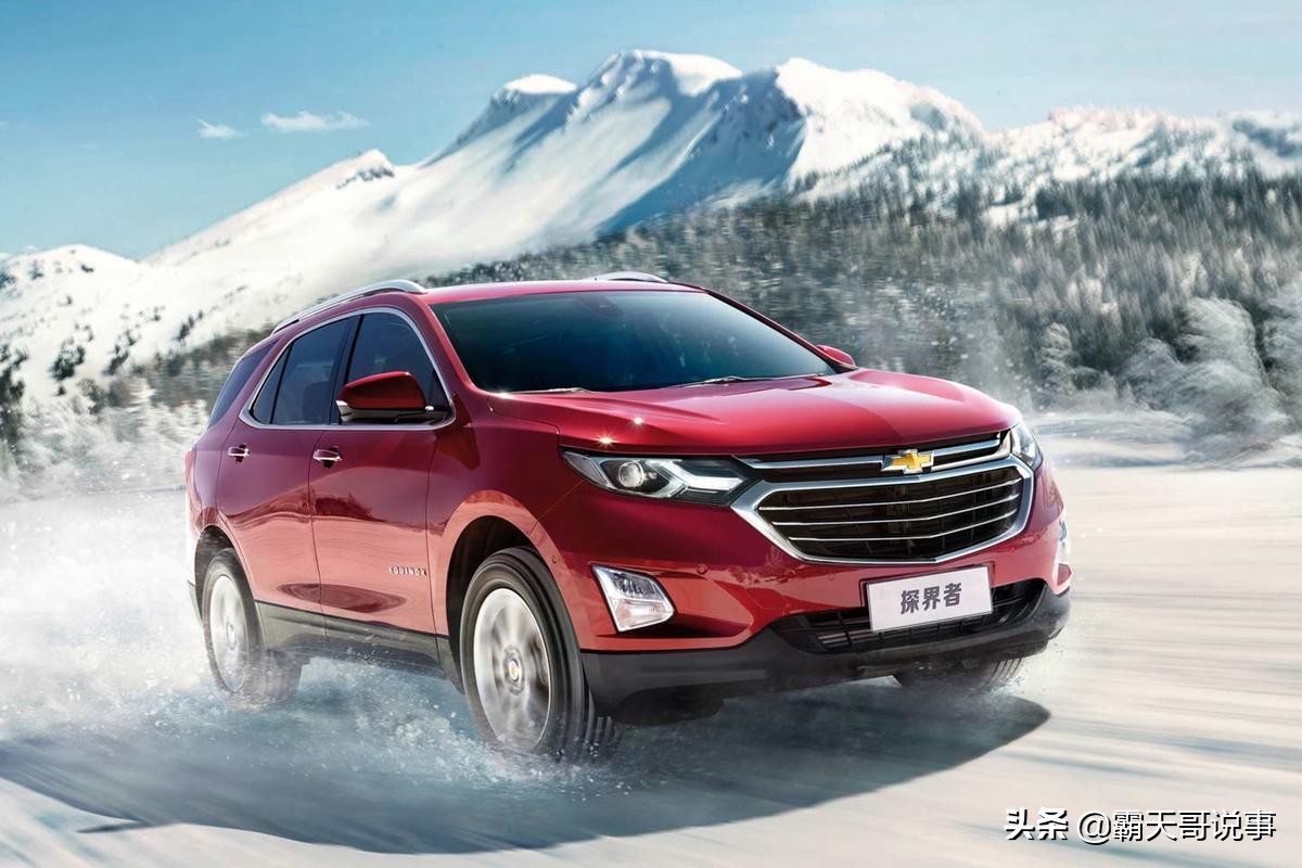 6月份suv汽车投诉榜,奇骏对比宝马x3