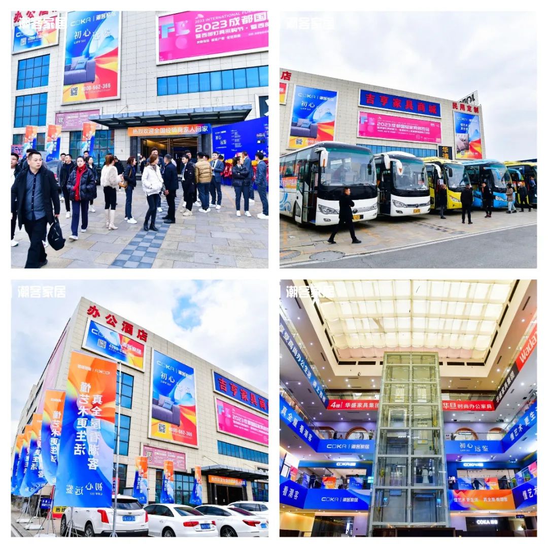 潮客家居门店地址电话,会泽潮客家居官方旗舰店