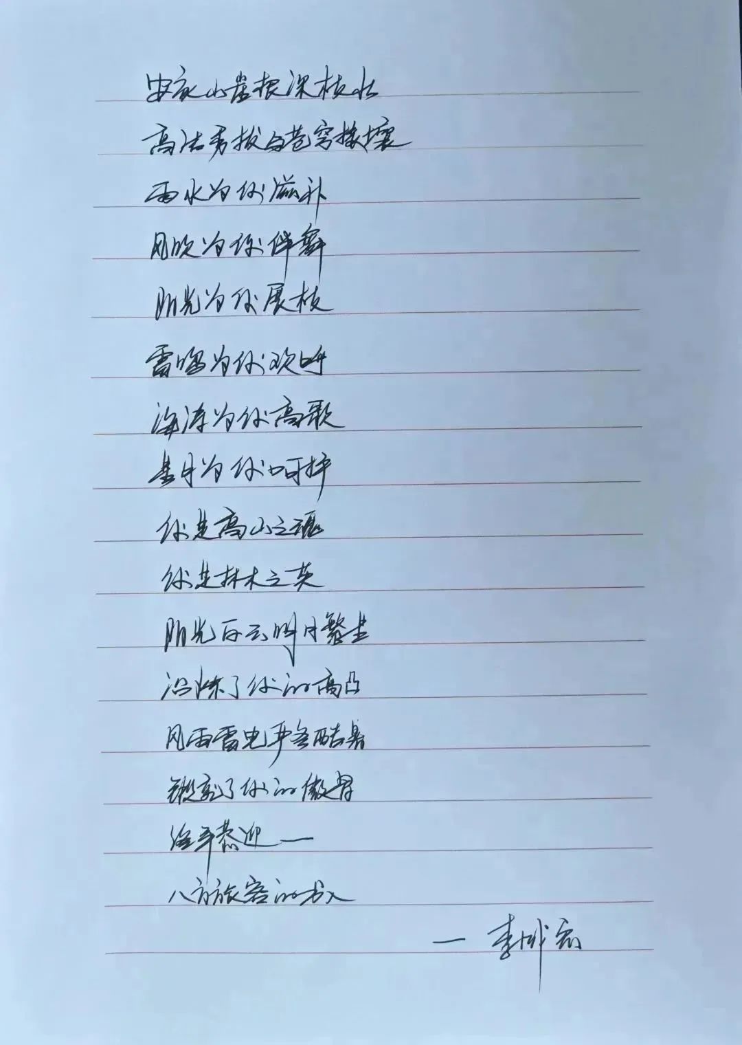 清明节缅怀先烈诗歌词简单,清明缅怀先烈的诗歌原声