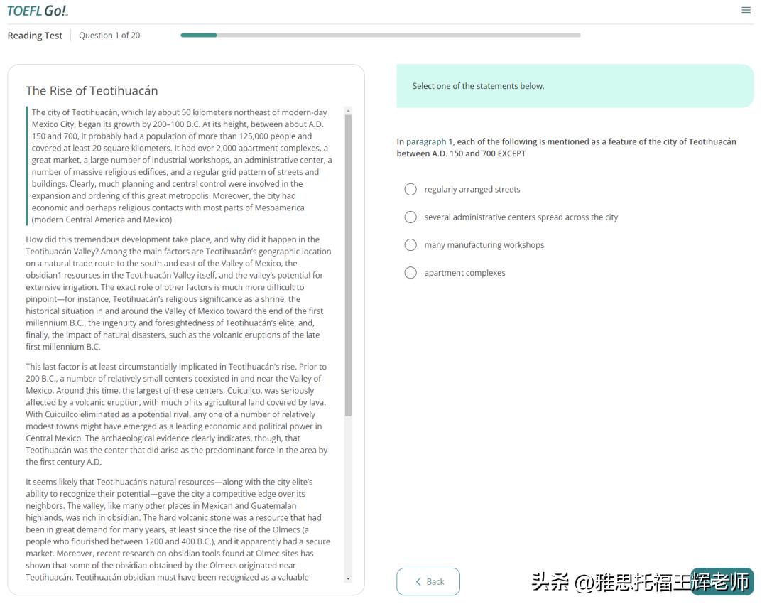 新版托福写作技巧,托福新版自学攻略
