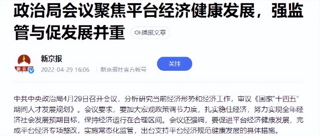恒生科技与市场情绪图在哪看,恒生科技指数看什么行情