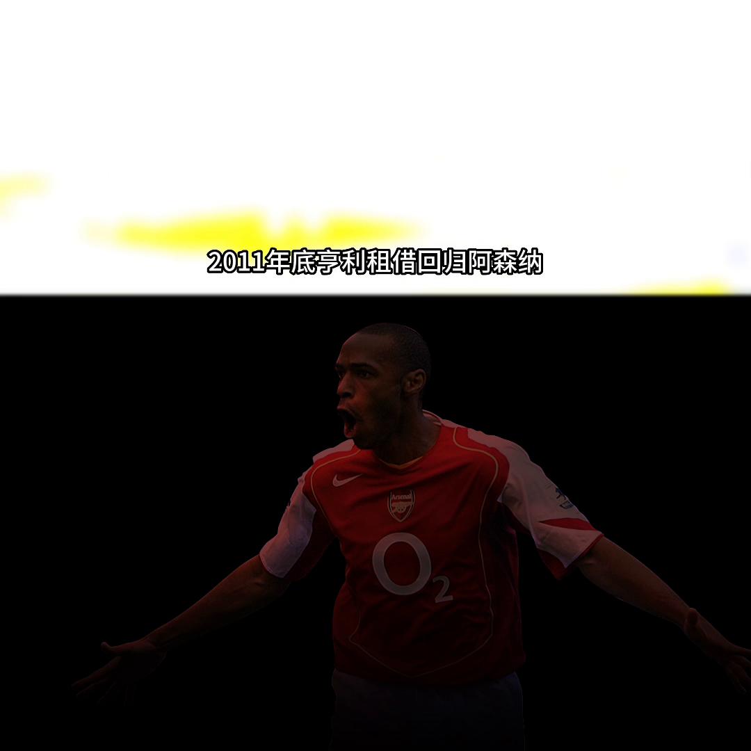 球星故事全集视频,球星故事完整版