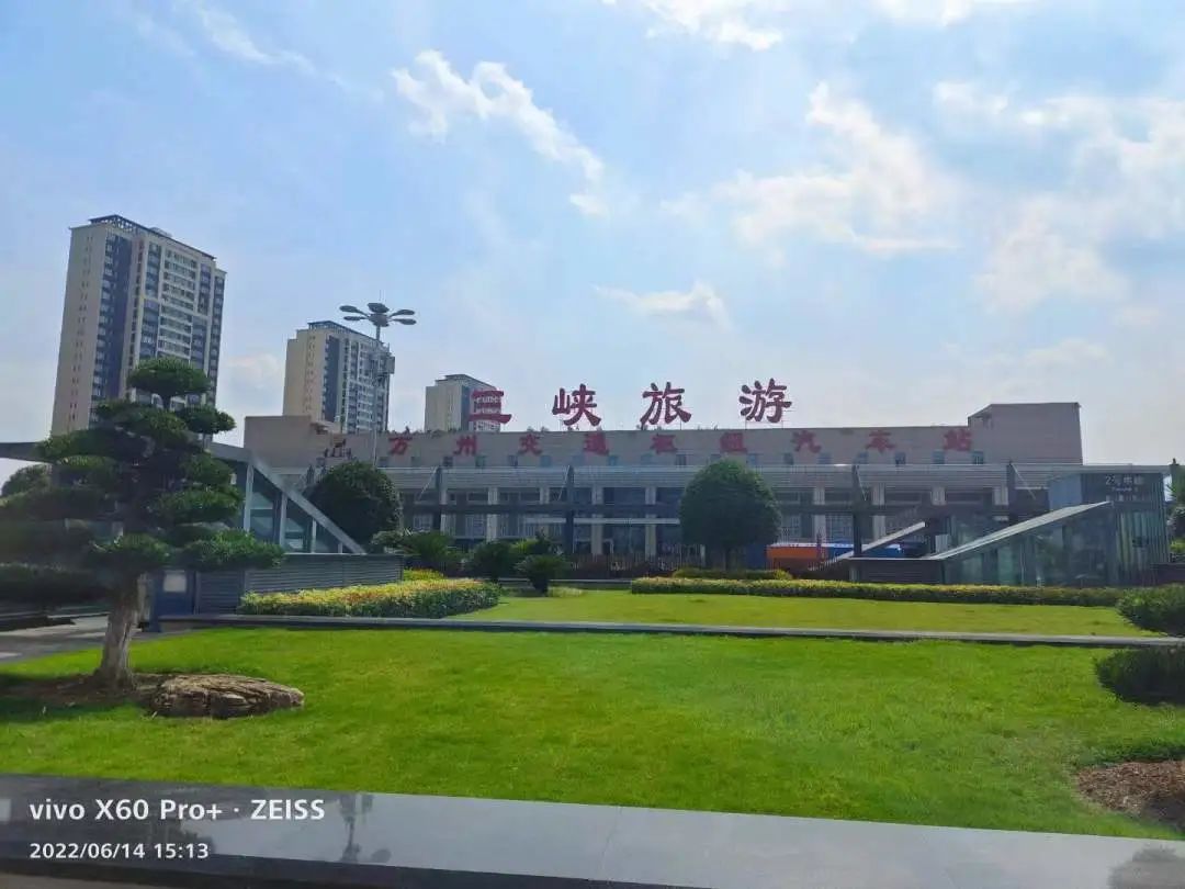 巫山有没有便捷换乘,重庆云阳奉节巫山高铁开通了没有