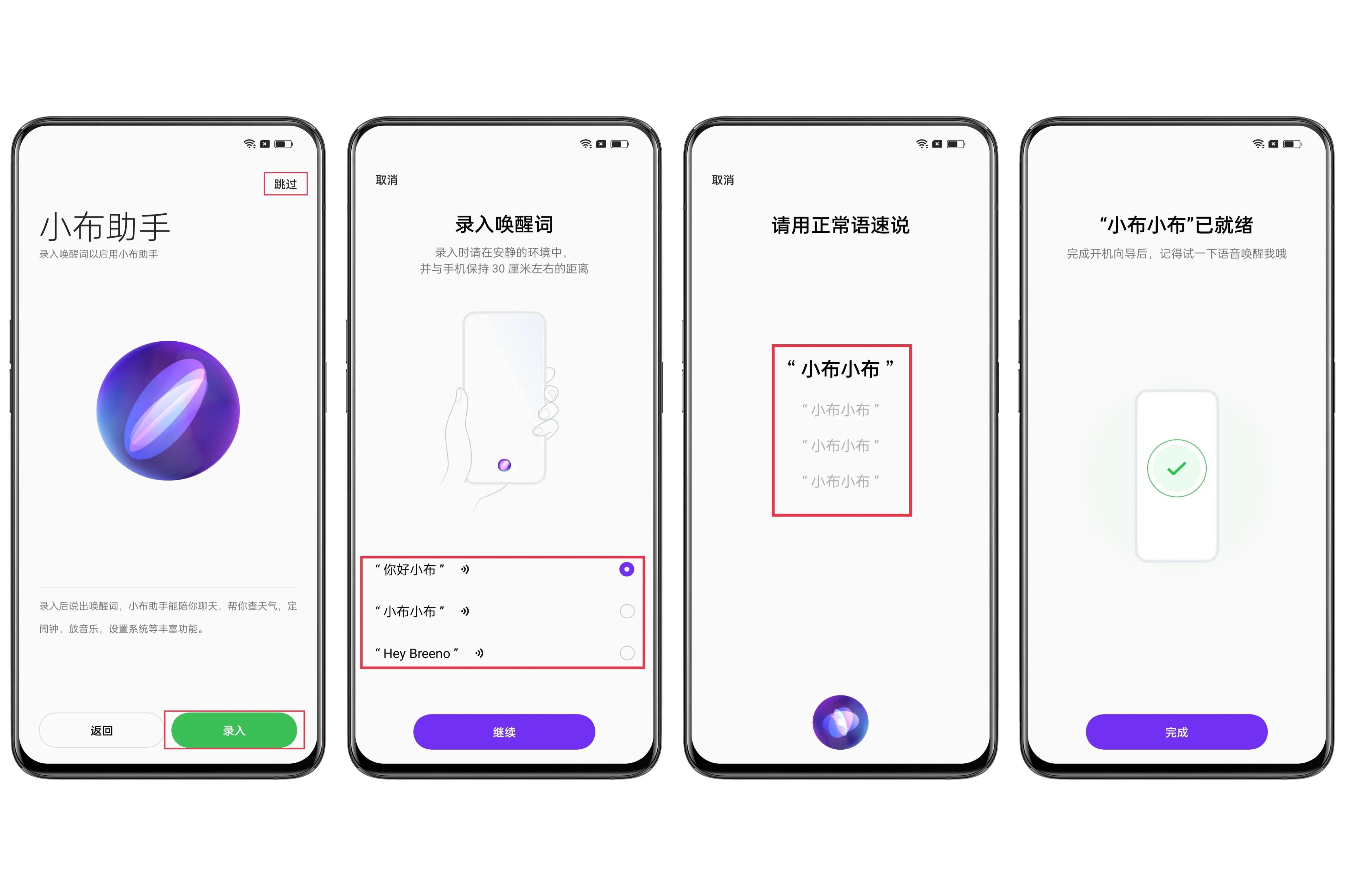 新机激活正确流程,关于新机的正确激活方式详述