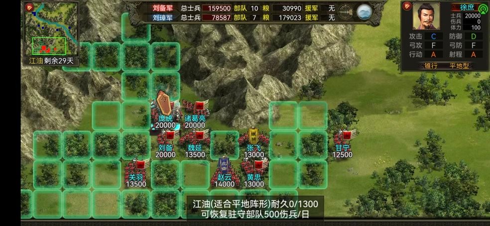 除了三国杀还有什么三国的游戏,除了三国战纪还有什么游戏好玩