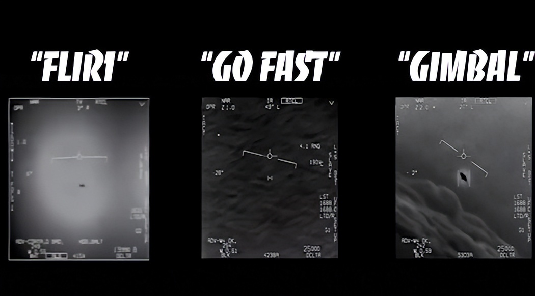 外星人真的存在吗ufo真的存在吗,ufo不明飞行物和外星人存在吗