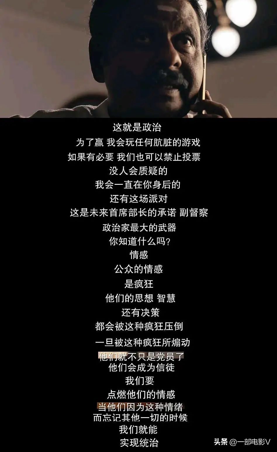 印度史诗级神作大全,史诗级印度神作视频