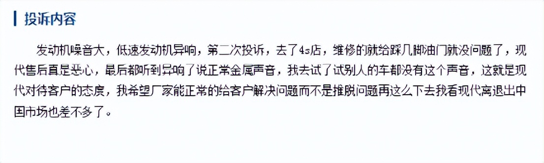 北京现代销量为什么进不了前十名,北京现代为什么销量又起来了