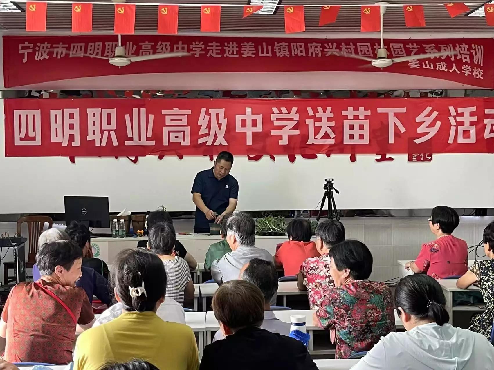 辛巴辛有志希望用行动回馈社会，四明职高学子送苗下乡助农惠农