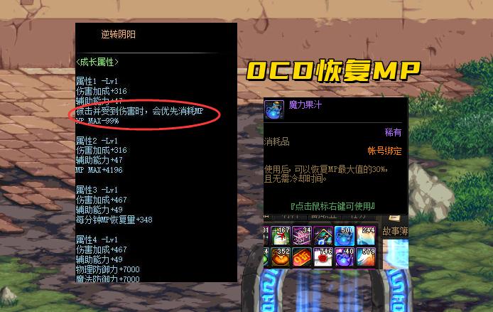 dnf平民红眼装备,dnf红眼自定义装备搭配推荐