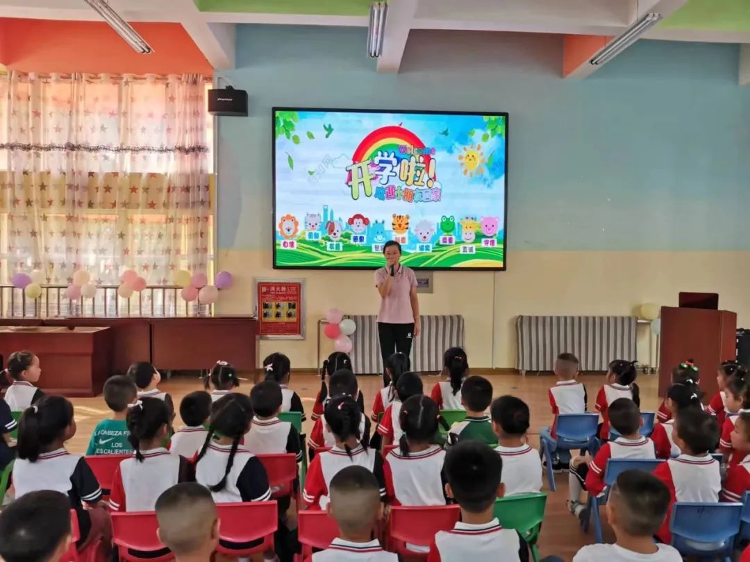 不负时光幼儿园开学活动,开元路幼儿园开学第一天