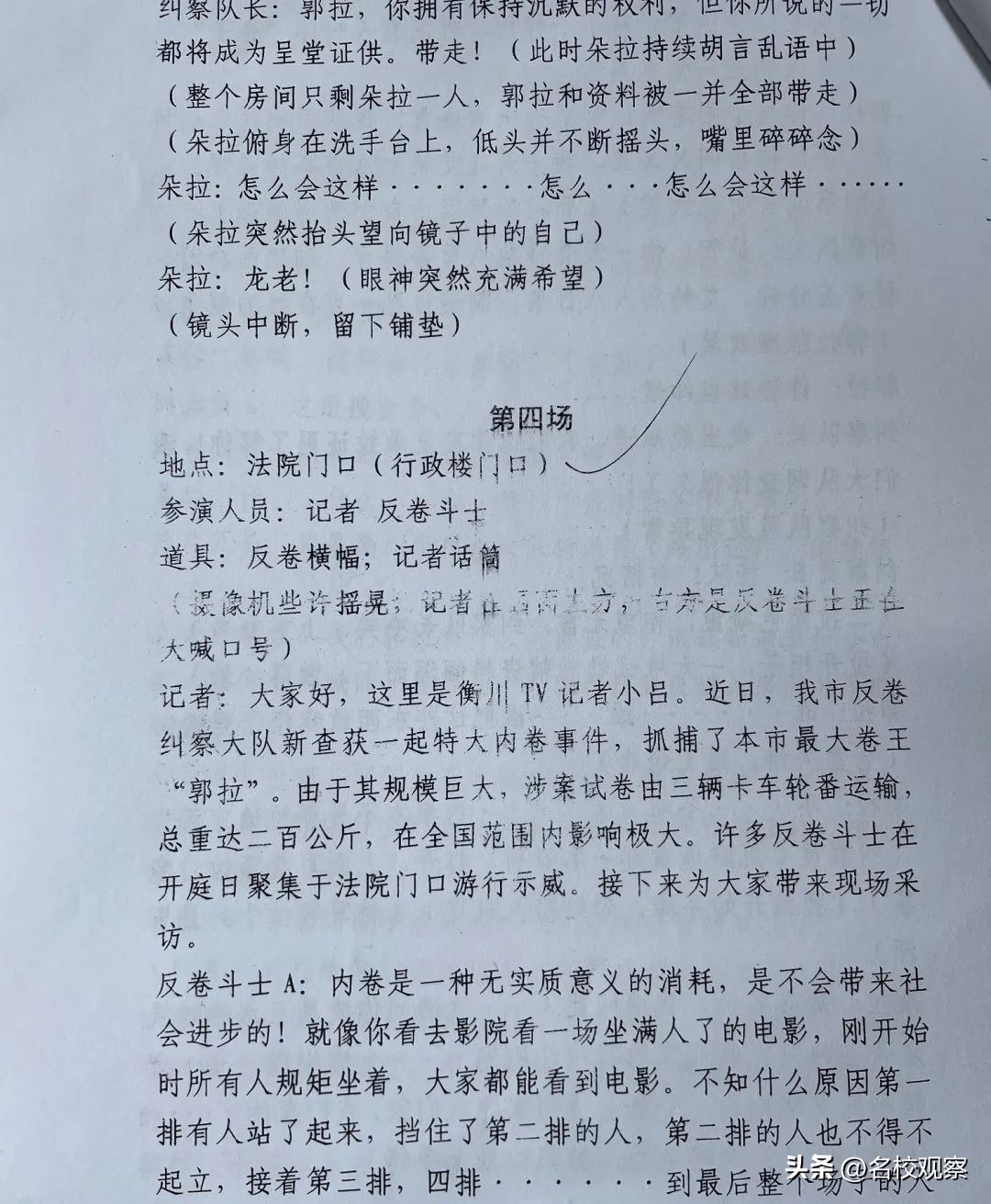 衡川微电影,自贡拍微电影