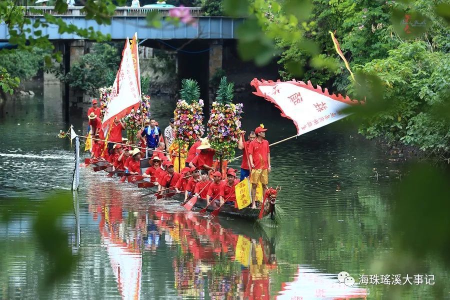 肇庆市联星村,海珠区联星村
