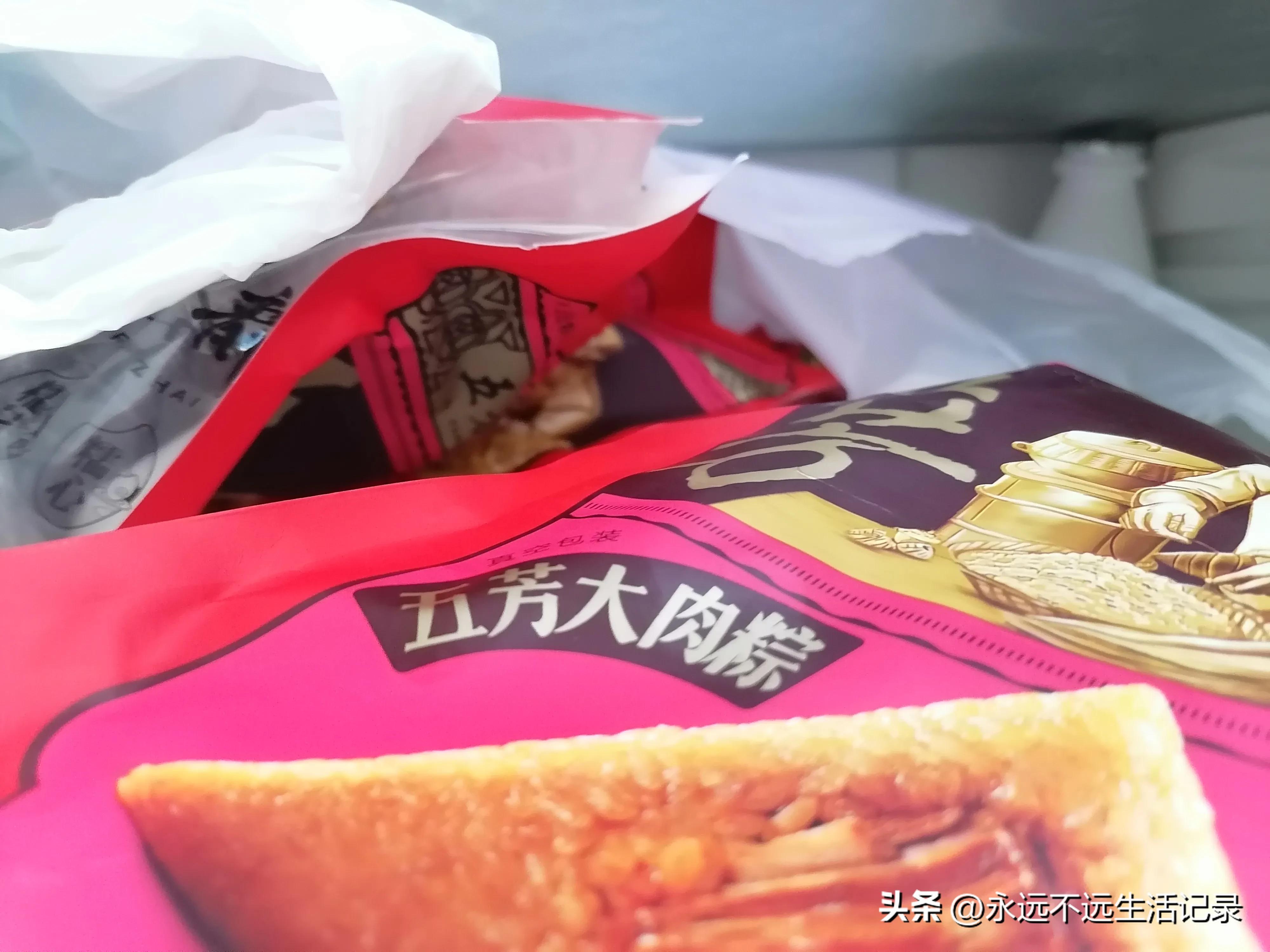 肉粽的小秘密,一个粽子小故事