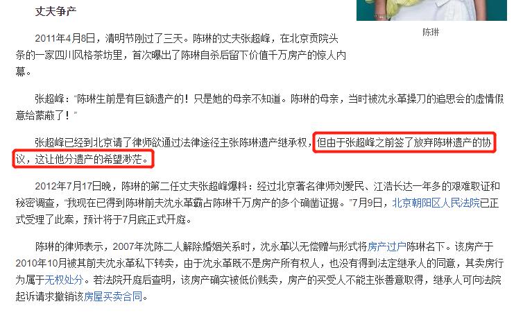 陈琳多少岁离世,陈琳去世几年了