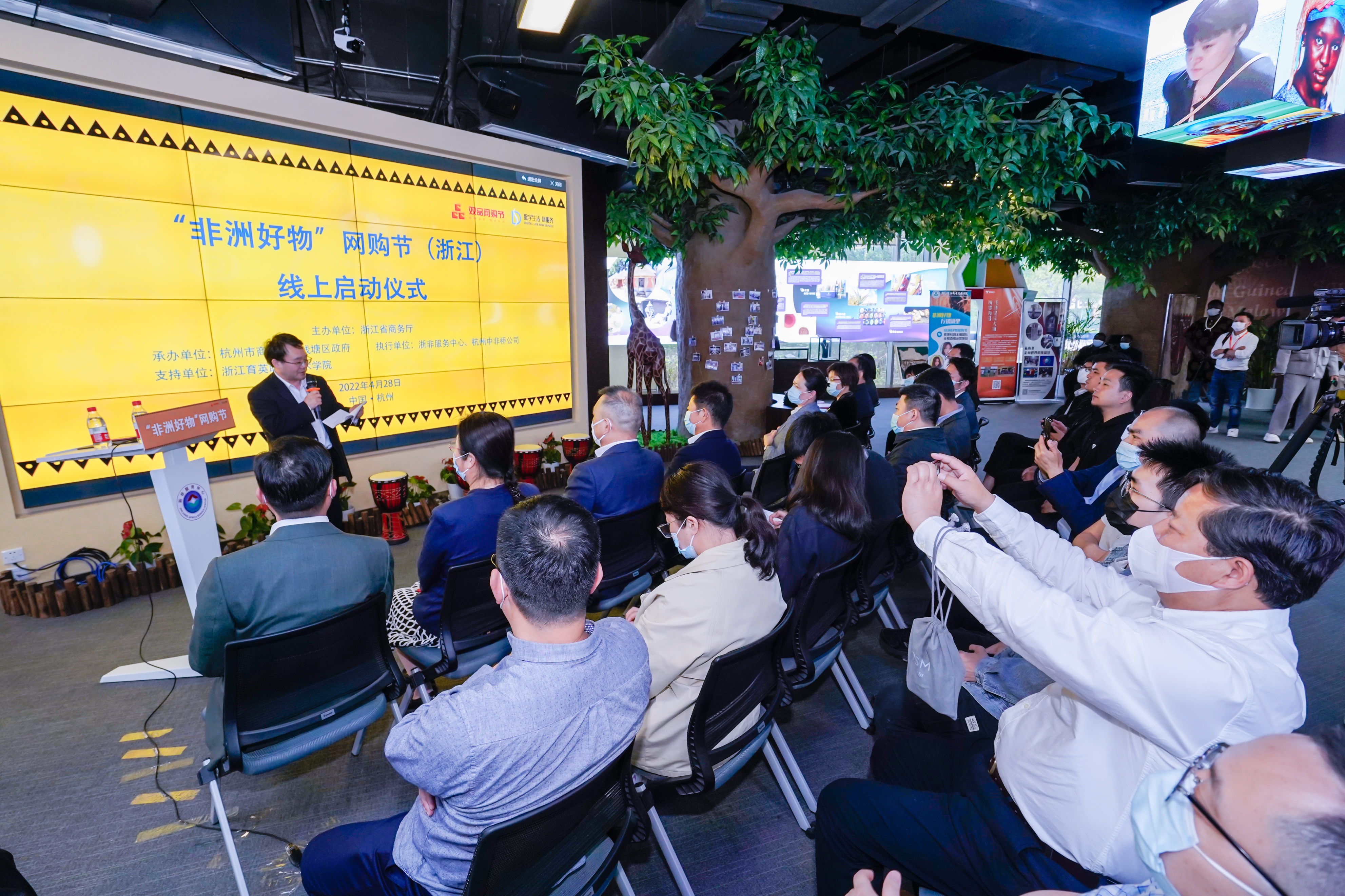地道非洲特产哪里买？“非洲好物网购节”浙江专场启动